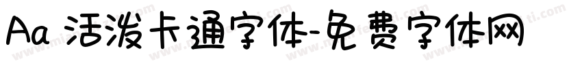 Aa 活泼卡通字体字体转换